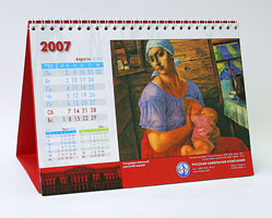 Изготовление и печать перекидных календарей год на заказ СПб